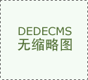 <b>微信说说可可爱爱小短句 泡面加蛋烦恼滚蛋</b>