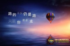 2019微信励志说说合集 简单一句话很鼓励人