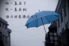 <b>QQ空间留言给喜欢的人 给追求人的留言</b>