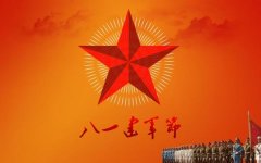 <b>八一 建军节适合致敬军人的朋友圈说说</b>