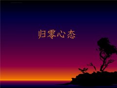 <b>夏天的干净句子 女生夏季心情说说小清新</b>