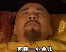 暑假过得快的说说 暑假快结束了的搞
